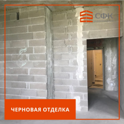 Плюсы и минусы черновой отделки в новостройках