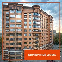 А в чём же разница Кирпичный, Монолитный или Панельный дом?
