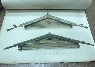 Уникальная издание конца 19 века, несущее в себе ценную краеведческую информацию, передано в частный семейный музей, расположенный на юге Архангельской области.