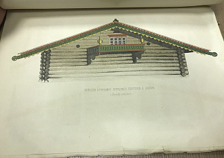 Уникальная издание конца 19 века, несущее в себе ценную краеведческую информацию, передано в частный семейный музей, расположенный на юге Архангельской области.